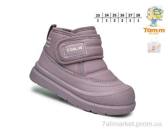 Фотография Ботинки детские удобные Весна/осень 11712F (8 пар р.23-28) "TOM.M" недорого оптом от прямого поставщика, изображение 2