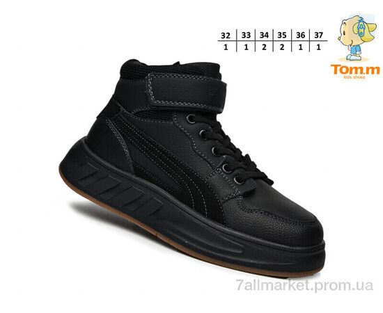 Фотография Ботинки детские удобные Весна/осень 11726A (8 пар р.32-37) "TOM.M" недорого оптом от прямого поставщика, изображение 2