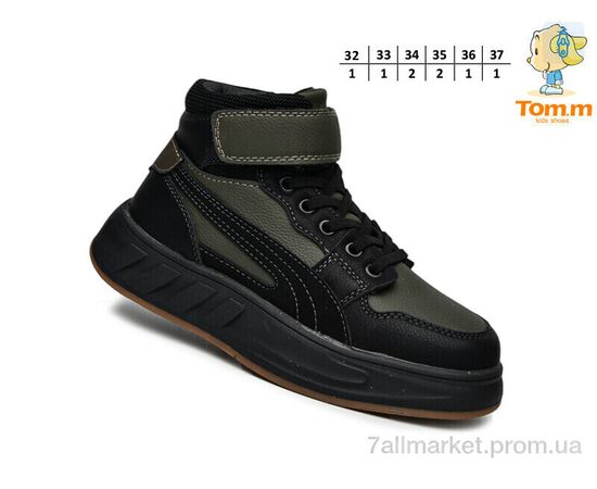 Фотография Ботинки детские удобные Весна/осень 11726D (8 пар р.32-37) "TOM.M" недорого оптом от прямого поставщика, изображение 2