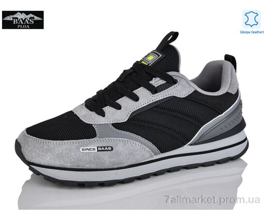 Кросівки чоловічі модні Весна/осінь M7636-11 (8 пар р.41-46) "Baas" недорого оптом від прямого постачальника Кросівки чоловічі модні Весна/осінь M7636-11 (8 пар р.41-46) "Baas" недорого оптом від прямого постачальника