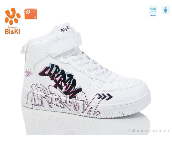 Фотография Ботинки детские удобные Весна/осень AB01340A (8 пар р.32-37) "TOM.M" недорого оптом от прямого поставщика, изображение 2