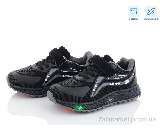 Кросівки дитячі модні Весна/осінь CP232-7 LED (8 пар р.25-30) "Ok Shoes" недорого оптом від прямого постачальника Кросівки дитячі модні Весна/осінь CP232-7 LED (8 пар р.25-30) "Ok Shoes" недорого оптом від прямого постачальника