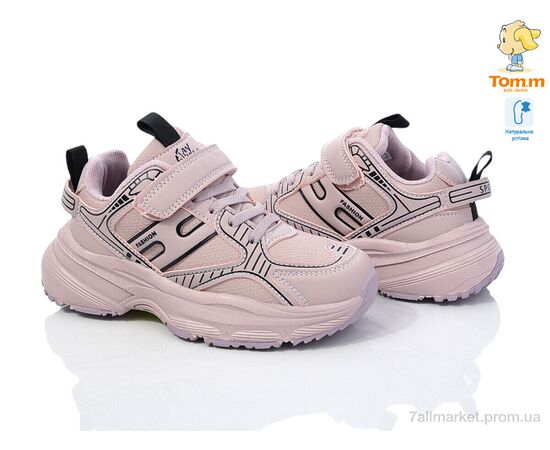 Кросівки дитячі модні  11636B (8 пар р.32-37) "TOM.M" недорого оптом від прямого постачальника, зображення 2