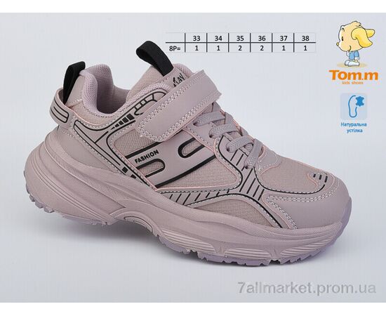 Кросівки дитячі модні  11636B (8 пар р.32-37) "TOM.M" недорого оптом від прямого постачальника, зображення 4