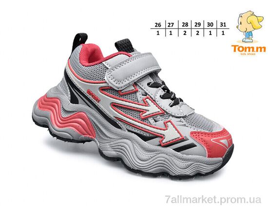 Кросівки дитячі модні Весна/осінь 11667D (8 пар р.26-31) "TOM.M" недорого оптом від прямого постачальника, зображення 2