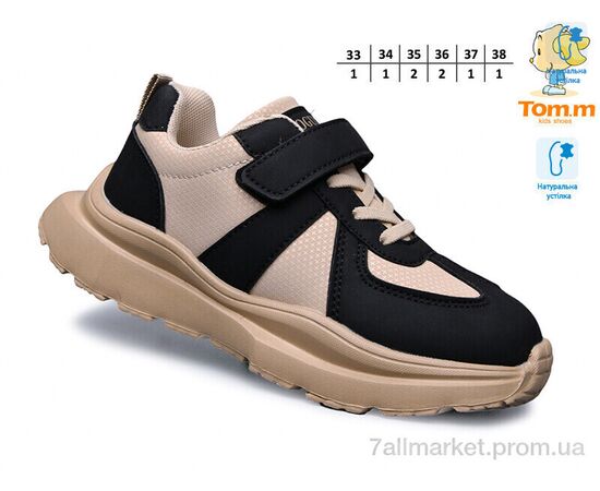 Кросівки дитячі модні Весна/осінь 11515B (8 пар р.33-38) "TOM.M" недорого оптом від прямого постачальника, зображення 2