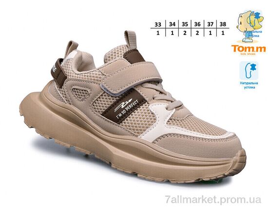 Кросівки дитячі модні Весна/осінь 11516C (8 пар р.33-38) "TOM.M" недорого оптом від прямого постачальника, зображення 2
