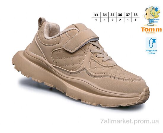 Кросівки дитячі модні Весна/осінь 11517C (8 пар р.33-38) "TOM.M" недорого оптом від прямого постачальника, зображення 2
