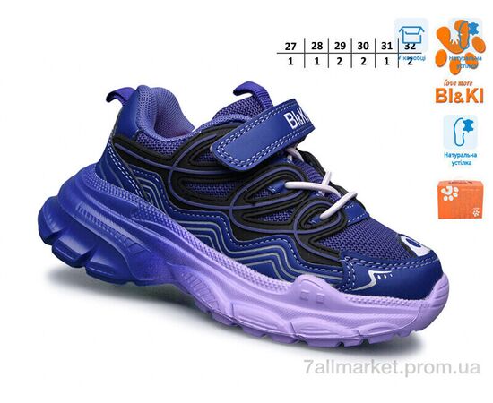 Кросівки дитячі модні Весна/осінь B01397M (8 пар р.27-32) "TOM.M" недорого оптом від прямого постачальника, зображення 2