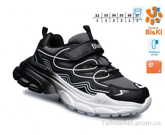 Кросівки дитячі модні Весна/осінь 01400C (8 пар р.32-37) "TOM.M" недорого оптом від прямого постачальника, зображення 2