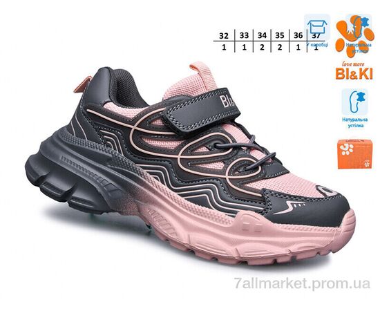 Кросівки дитячі модні Весна/осінь 01400E (8 пар р.32-37) "TOM.M" недорого оптом від прямого постачальника, зображення 2