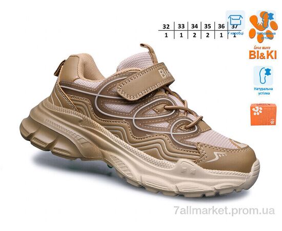 Кросівки дитячі модні Весна/осінь 01400X (8 пар р.32-37) "TOM.M" недорого оптом від прямого постачальника, зображення 2