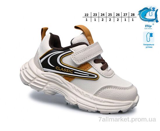 Кросівки дитячі модні Весна/осінь 50976M (10 пар р.22-28) "TOM.M" недорого оптом від прямого постачальника, зображення 2