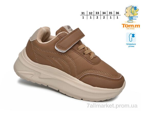 Кросівки дитячі модні Весна/осінь 11783C (8 пар р.31-36) "TOM.M" недорого оптом від прямого постачальника, зображення 2