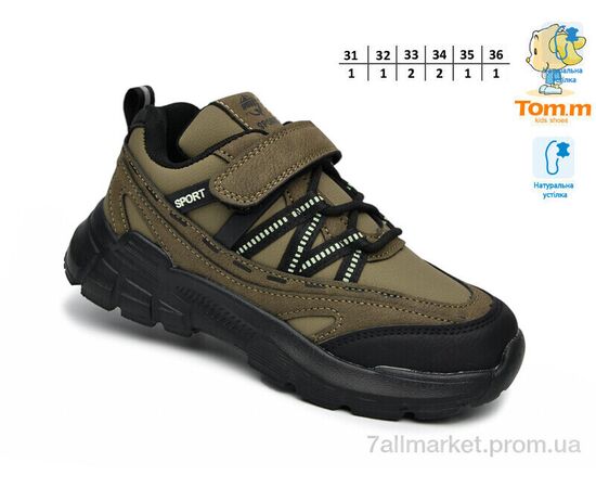 Кросівки дитячі модні Весна/осінь 11784E (8 пар р.31-36) "TOM.M" недорого оптом від прямого постачальника, зображення 2