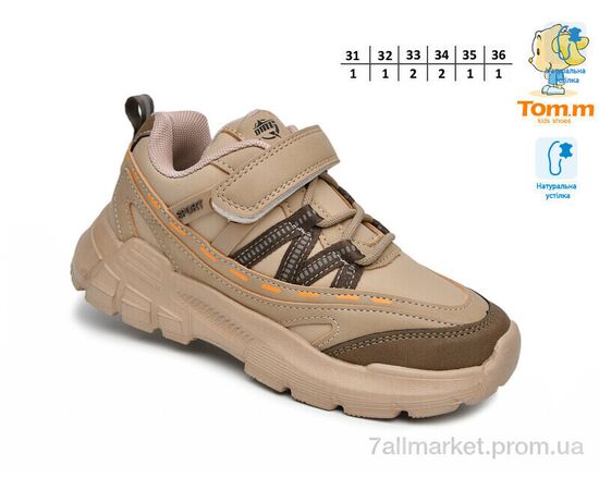 Кросівки дитячі модні Весна/осінь 11784F (8 пар р.31-36) "TOM.M" недорого оптом від прямого постачальника, зображення 2