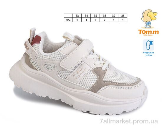 Кросівки дитячі модні Весна/осінь 11516E (8 пар р.33-38) "TOM.M" недорого оптом від прямого постачальника, зображення 3