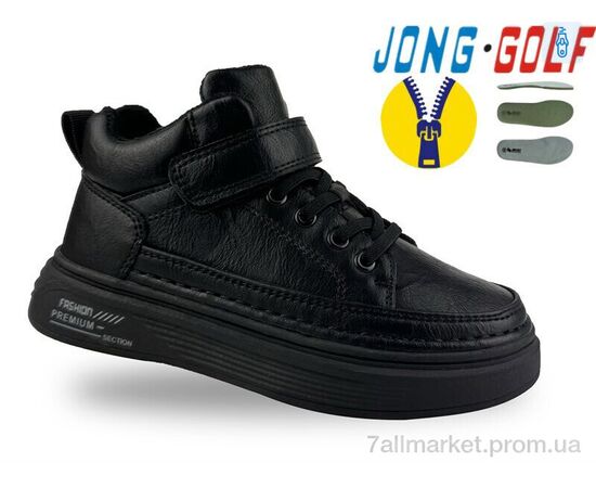 Черевики дитячі зручні Весна/осінь C31033-30 (8 пар р.32-37) "Jong Golf" недорого оптом від прямого постачальника Черевики дитячі зручні Весна/осінь C31033-30 (8 пар р.32-37) "Jong Golf" недорого оптом від прямого постачальника