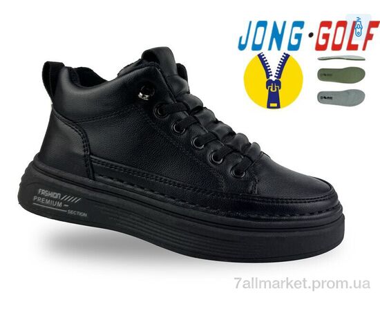 Черевики дитячі зручні Весна/осінь C31034-0 (8 пар р.32-37) "Jong Golf" недорого оптом від прямого постачальника Черевики дитячі зручні Весна/осінь C31034-0 (8 пар р.32-37) "Jong Golf" недорого оптом від прямого постачальника