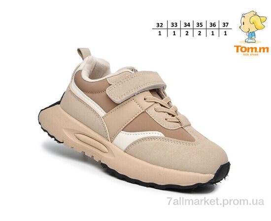 Кросівки дитячі модні Весна/осінь T11718C (8 пар р.32-37) "TOM.M" недорого оптом від прямого постачальника, зображення 2
