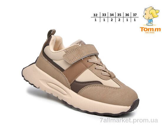 Кросівки дитячі модні Весна/осінь T11718E (8 пар р.32-37) "TOM.M" недорого оптом від прямого постачальника, зображення 2