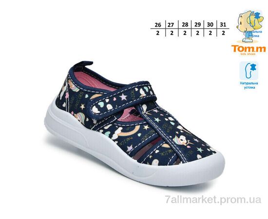 Фотография Тапки детские домашние Весна/осень T51038D (12 пар р.26-31) "TOM.M" недорого оптом от прямого поставщика, изображение 2