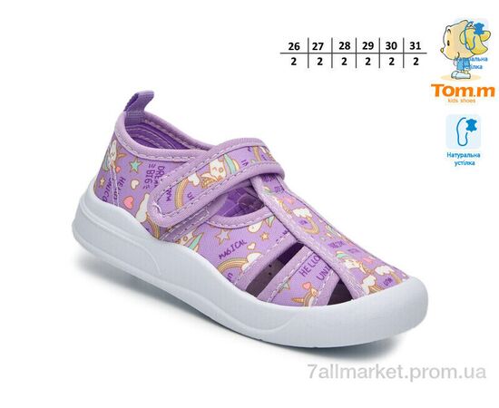 Фотография Тапки детские домашние Весна/осень T51038E (12 пар р.26-31) "TOM.M" недорого оптом от прямого поставщика, изображение 2