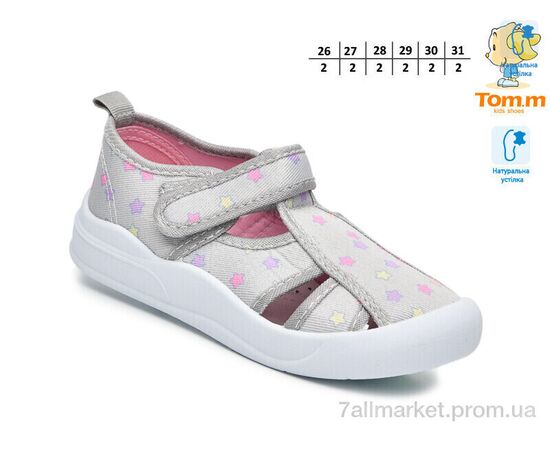 Фотография Тапки детские домашние Весна/осень T51039B (12 пар р.26-31) "TOM.M" недорого оптом от прямого поставщика, изображение 2