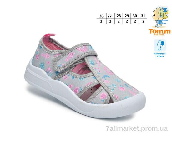 Фотография Тапки детские домашние Весна/осень T51040B (12 пар р.26-31) "TOM.M" недорого оптом от прямого поставщика, изображение 2