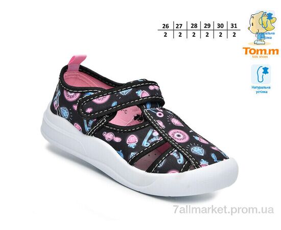 Фотография Тапки детские домашние Весна/осень T51040C (12 пар р.26-31) "TOM.M" недорого оптом от прямого поставщика, изображение 2