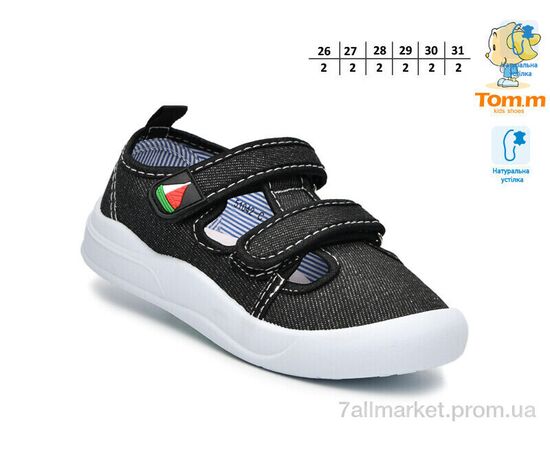 Фотография Тапки детские домашние Весна/осень T51042C (12 пар р.26-31) "TOM.M" недорого оптом от прямого поставщика, изображение 2