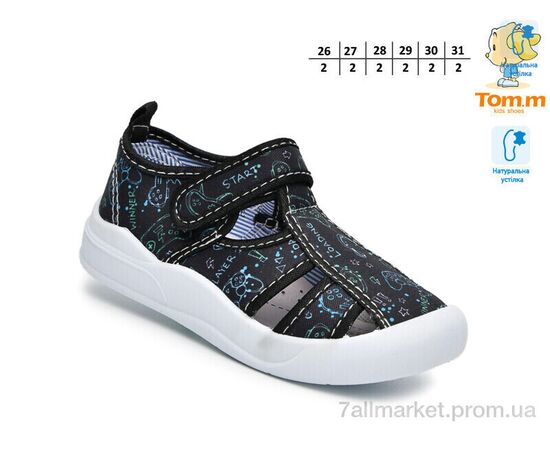 Фотография Тапки детские домашние Весна/осень T51043C (12 пар р.26-31) "TOM.M" недорого оптом от прямого поставщика, изображение 2