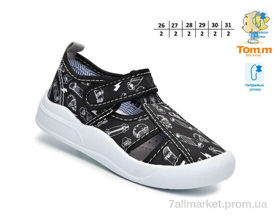 Фотография Тапки детские домашние Весна/осень T51044C (12 пар р.26-31) "TOM.M" недорого оптом от прямого поставщика, изображение 2