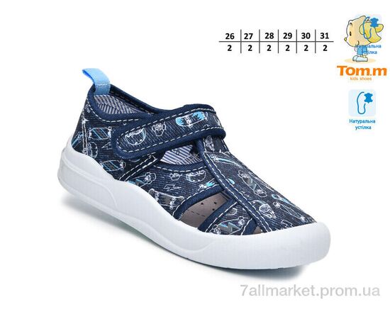 Фотография Тапки детские домашние Весна/осень T51044D (12 пар р.26-31) "TOM.M" недорого оптом от прямого поставщика, изображение 2