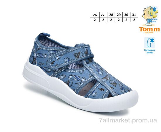 Фотография Тапки детские домашние Весна/осень T51044M (12 пар р.26-31) "TOM.M" недорого оптом от прямого поставщика, изображение 2