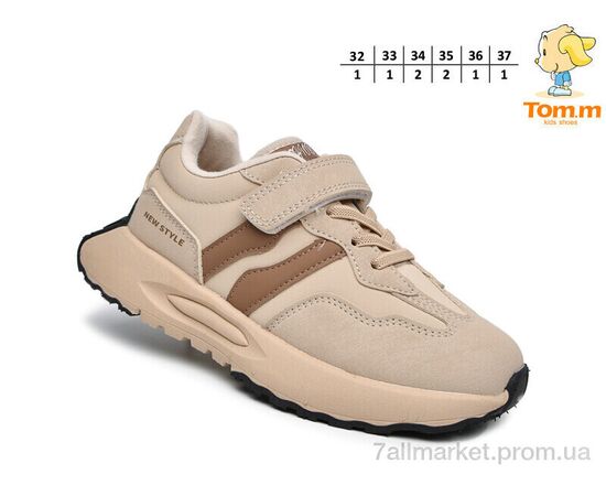 Кросівки дитячі модні Весна/осінь T11717C (8 пар р.32-37) "TOM.M" недорого оптом від прямого постачальника, зображення 2