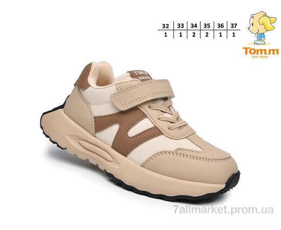 Кросівки дитячі модні Весна/осінь T11716C (8 пар р.32-37) "TOM.M" недорого оптом від прямого постачальника, зображення 2
