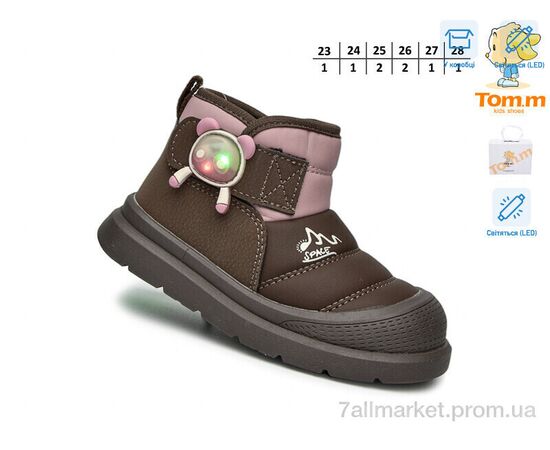 Фотография Ботинки детские удобные Весна/осень 11713Y LED (8 пар р.23-28) "TOM.M" недорого оптом от прямого поставщика, изображение 2