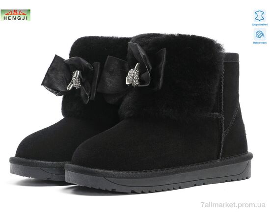 Угги детские утепленные зима 1903 (6 пар р.26-31) "HENGJI-ELENA" недорого оптом от прямого поставщика Фотография Угги детские утепленные зима 1903 (6 пар р.26-31) "HENGJI-ELENA" недорого оптом от прямого поставщика