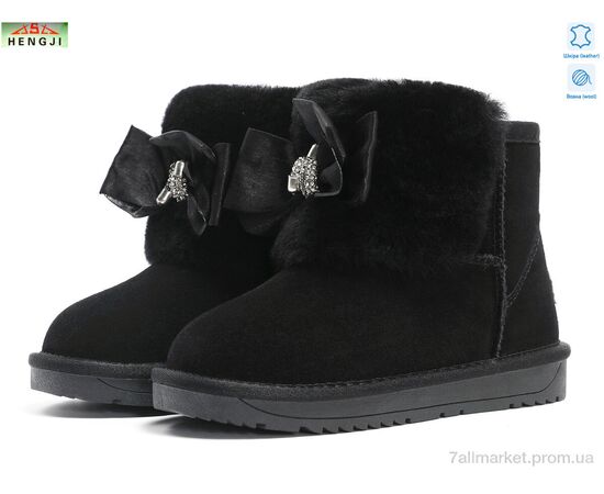 Угги детские утепленные зима 1903-1 (6 пар р.32-37) "HENGJI-ELENA" недорого оптом от прямого поставщика Фотография Угги детские утепленные зима 1903-1 (6 пар р.32-37) "HENGJI-ELENA" недорого оптом от прямого поставщика