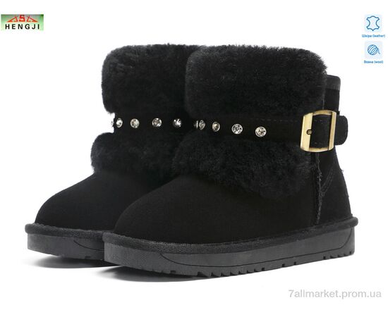 Угги детские утепленные зима 1907 (6 пар р.26-31) "HENGJI-ELENA" недорого оптом от прямого поставщика Фотография Угги детские утепленные зима 1907 (6 пар р.26-31) "HENGJI-ELENA" недорого оптом от прямого поставщика