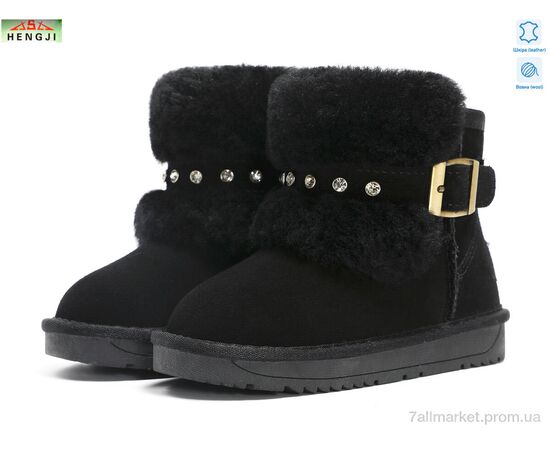 Угги детские утепленные зима 1907-1 (6 пар р.32-37) "HENGJI-ELENA" недорого оптом от прямого поставщика Фотография Угги детские утепленные зима 1907-1 (6 пар р.32-37) "HENGJI-ELENA" недорого оптом от прямого поставщика