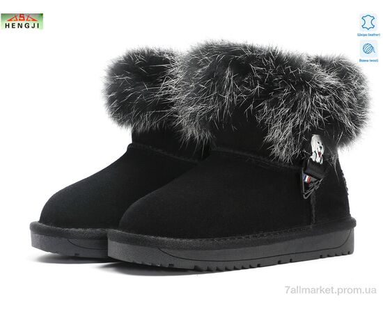Угги детские утепленные зима 1909B (6 пар р.26-31) "HENGJI-ELENA" недорого оптом от прямого поставщика Фотография Угги детские утепленные зима 1909B (6 пар р.26-31) "HENGJI-ELENA" недорого оптом от прямого поставщика