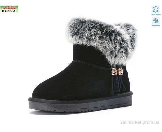 Угги детские утепленные зима 1912 (6 пар р.26-31) "HENGJI-ELENA" недорого оптом от прямого поставщика Фотография Угги детские утепленные зима 1912 (6 пар р.26-31) "HENGJI-ELENA" недорого оптом от прямого поставщика
