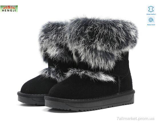 Угги детские утепленные зима 1914 (6 пар р.26-31) "HENGJI-ELENA" недорого оптом от прямого поставщика Фотография Угги детские утепленные зима 1914 (6 пар р.26-31) "HENGJI-ELENA" недорого оптом от прямого поставщика