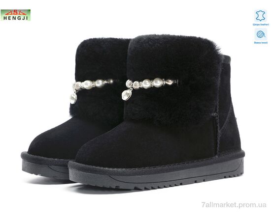 Угги детские утепленные зима 1916-1 (6 пар р.32-37) "HENGJI-ELENA" недорого оптом от прямого поставщика Фотография Угги детские утепленные зима 1916-1 (6 пар р.32-37) "HENGJI-ELENA" недорого оптом от прямого поставщика