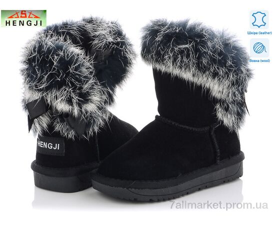 Угги детские утепленные зима 1922 (6 пар р.26-31) "HENGJI-ELENA" недорого оптом от прямого поставщика Фотография Угги детские утепленные зима 1922 (6 пар р.26-31) "HENGJI-ELENA" недорого оптом от прямого поставщика