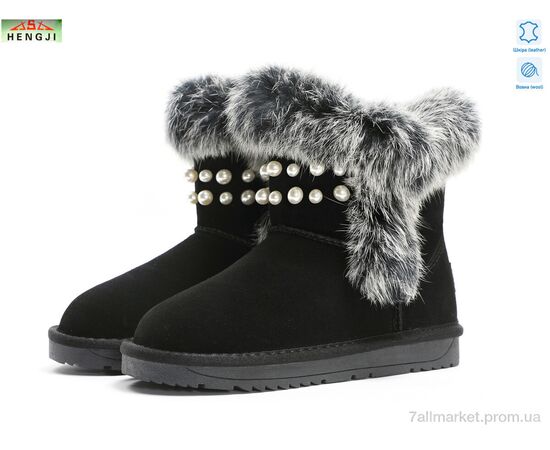 Угги детские утепленные зима 1923-1 (6 пар р.31-36) "HENGJI-ELENA" недорого оптом от прямого поставщика Фотография Угги детские утепленные зима 1923-1 (6 пар р.31-36) "HENGJI-ELENA" недорого оптом от прямого поставщика