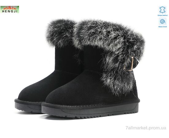 Угги детские утепленные зима 1927B (6 пар р.26-31) "HENGJI-ELENA" недорого оптом от прямого поставщика Фотография Угги детские утепленные зима 1927B (6 пар р.26-31) "HENGJI-ELENA" недорого оптом от прямого поставщика