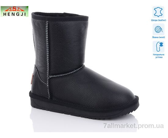 Угги женские утепленные зима 5826 (6 пар р.36-41) "HENGJI-ELENA" недорого оптом от прямого поставщика Фотография Угги женские утепленные зима 5826 (6 пар р.36-41) "HENGJI-ELENA" недорого оптом от прямого поставщика